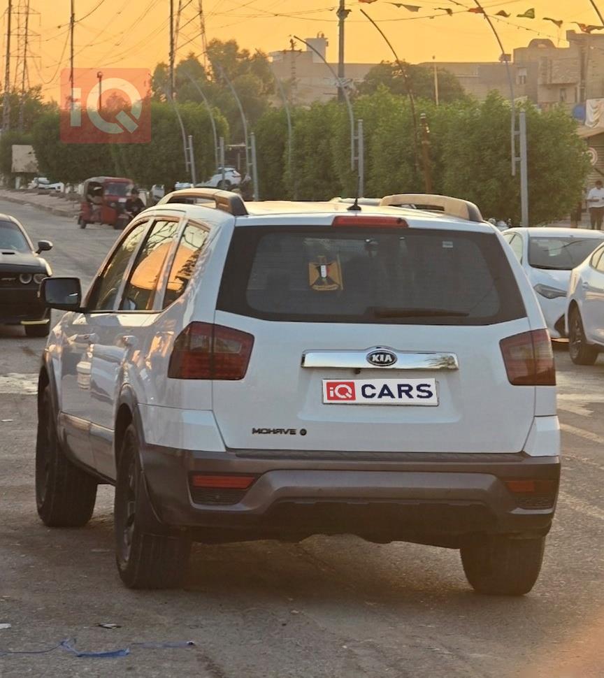 كيا موهافي